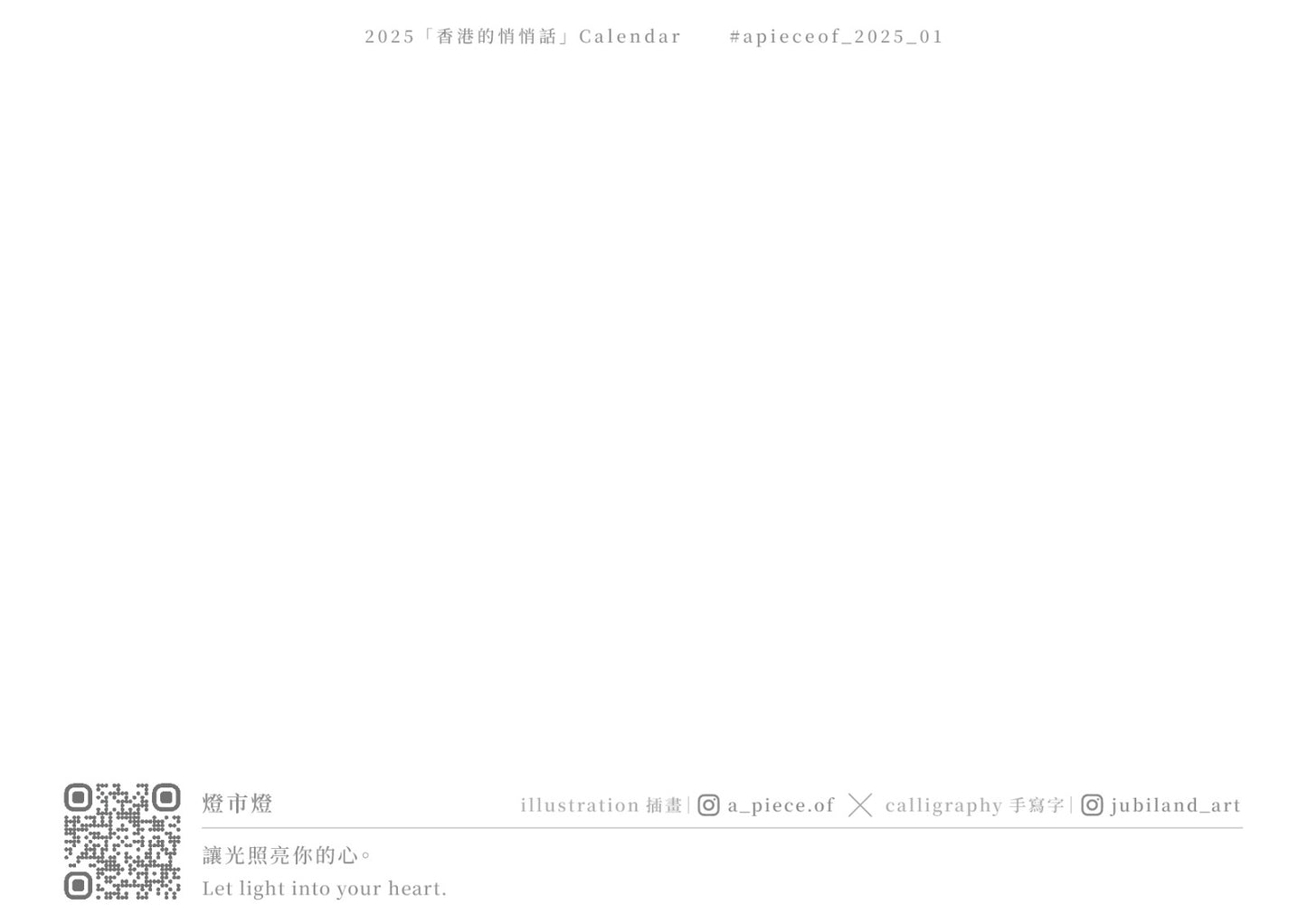 a_piece.of 01明信片 Post Card ♡