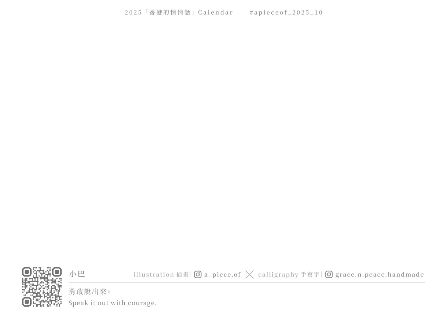 a_piece.of 03明信片 Post Card ♡