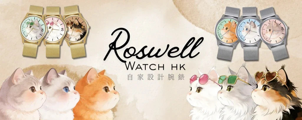 Roswell Watch HK