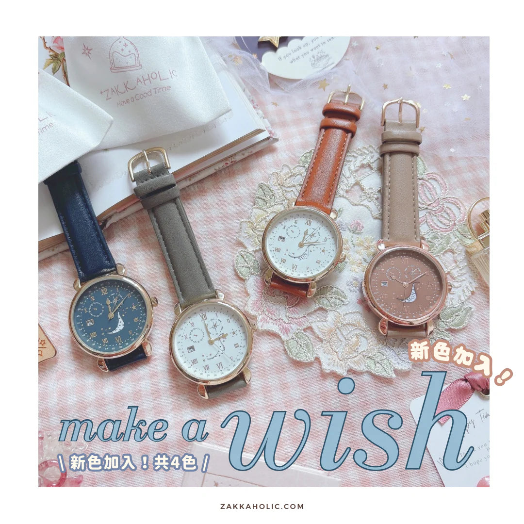 ZAKKAHOLIC ♡ Make a Wish 手錶♡