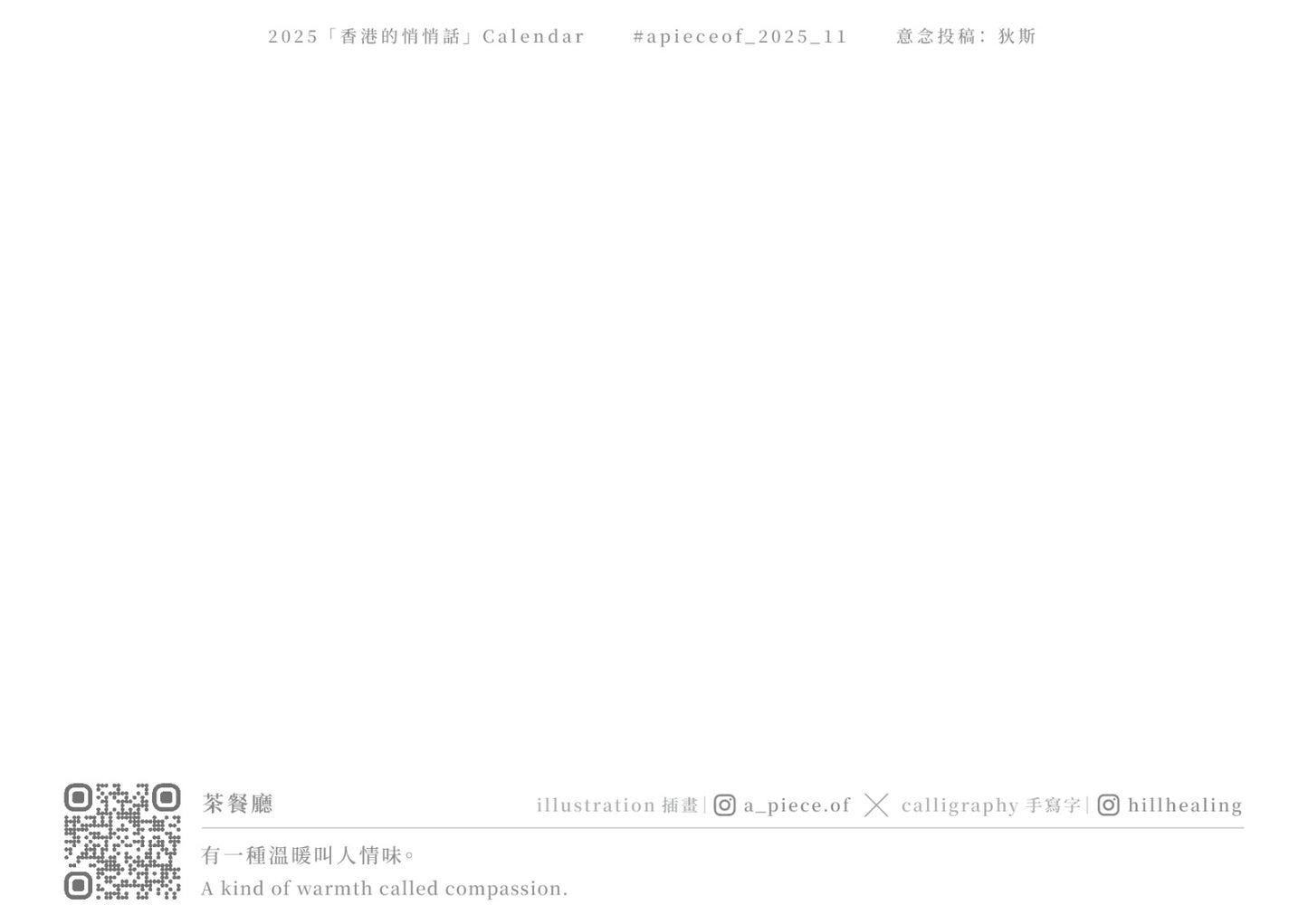 a_piece.of 02明信片 Post Card ♡