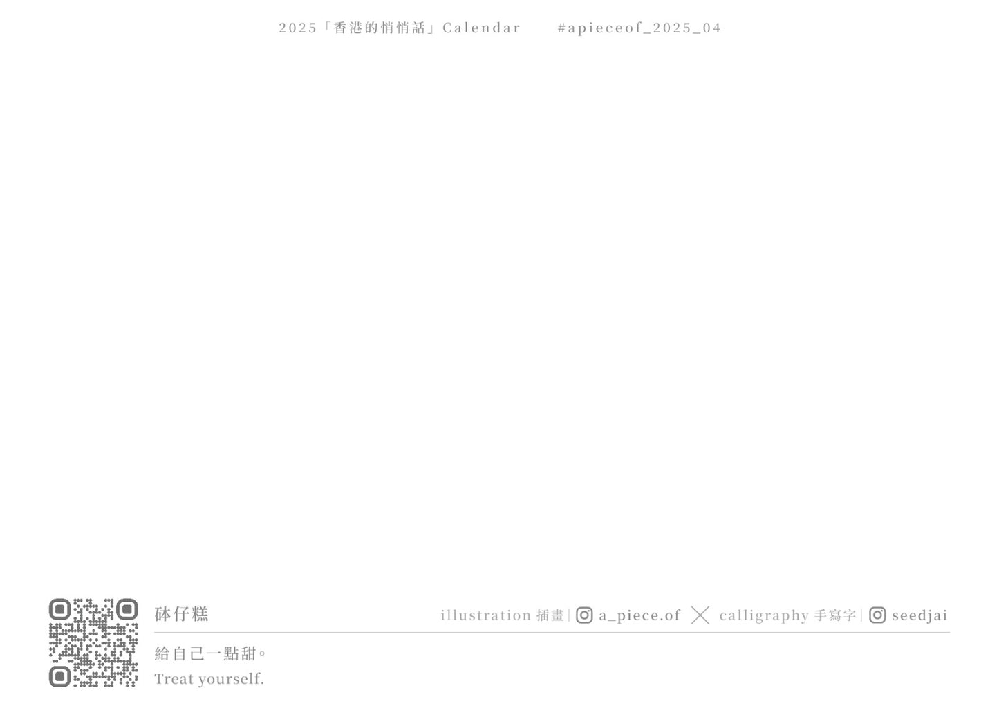 a_piece.of 02明信片 Post Card ♡