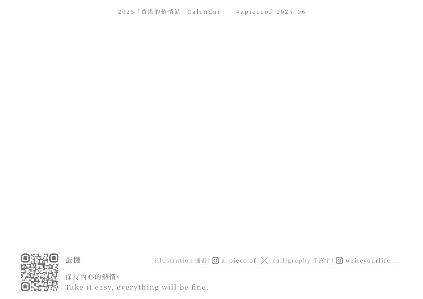 a_piece.of 02明信片 Post Card ♡