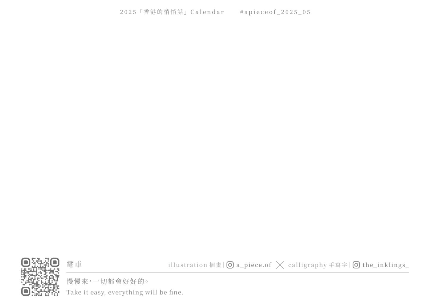 a_piece.of 03明信片 Post Card ♡
