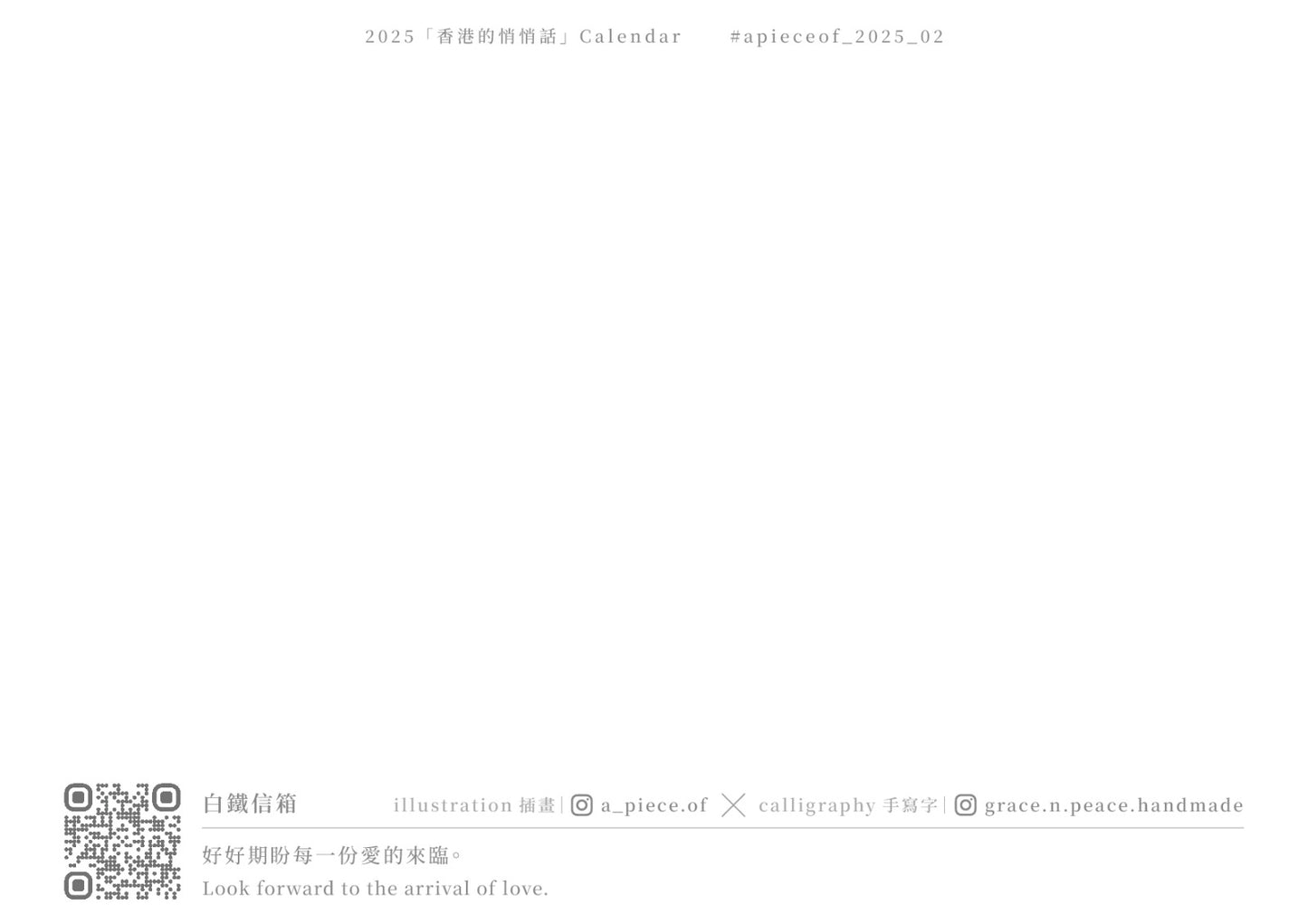 a_piece.of 01明信片 Post Card ♡