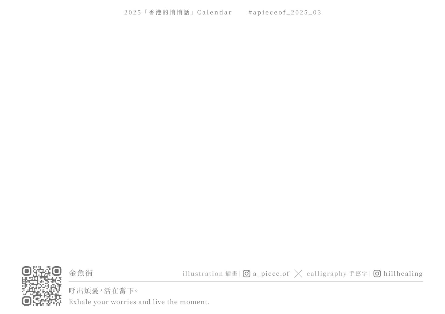 a_piece.of 01明信片 Post Card ♡