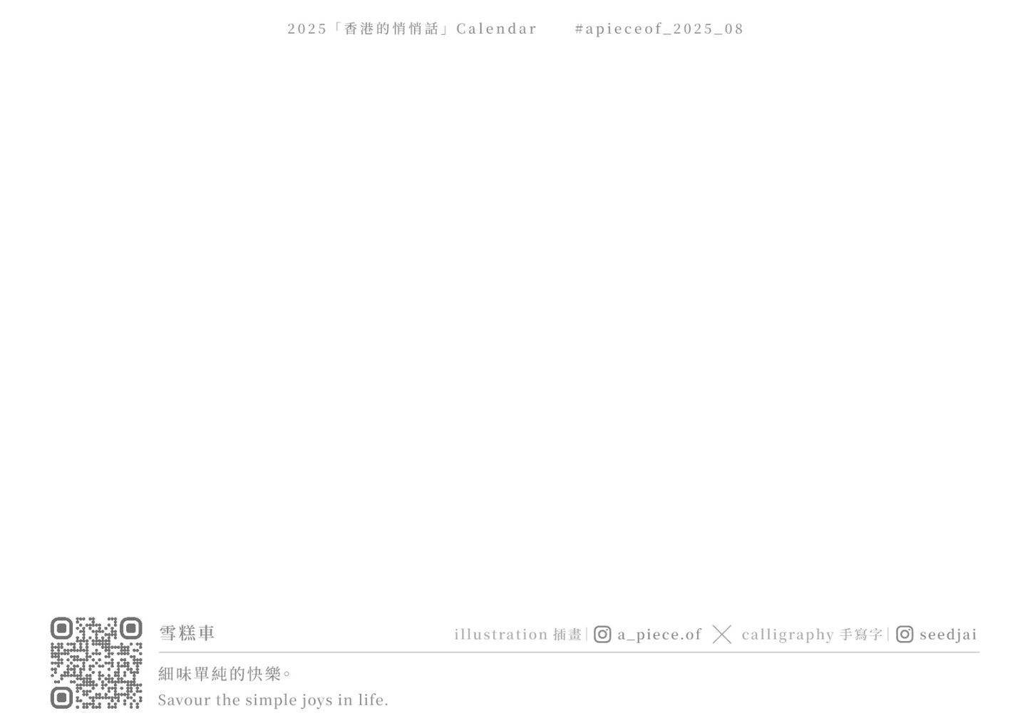 a_piece.of 03明信片 Post Card ♡