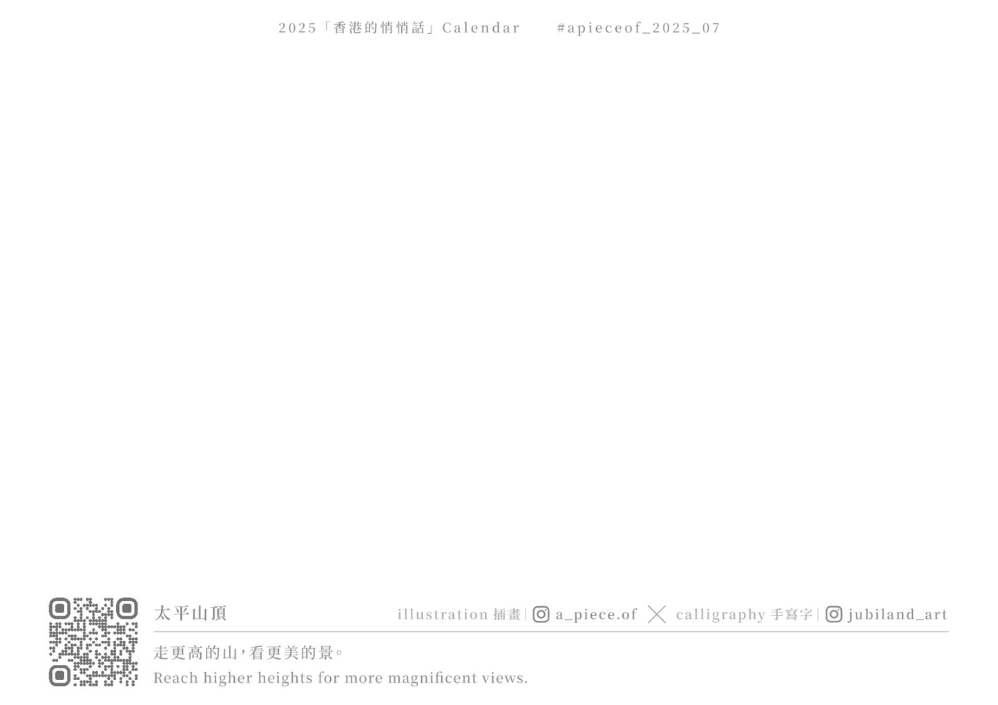 a_piece.of 01明信片 Post Card ♡