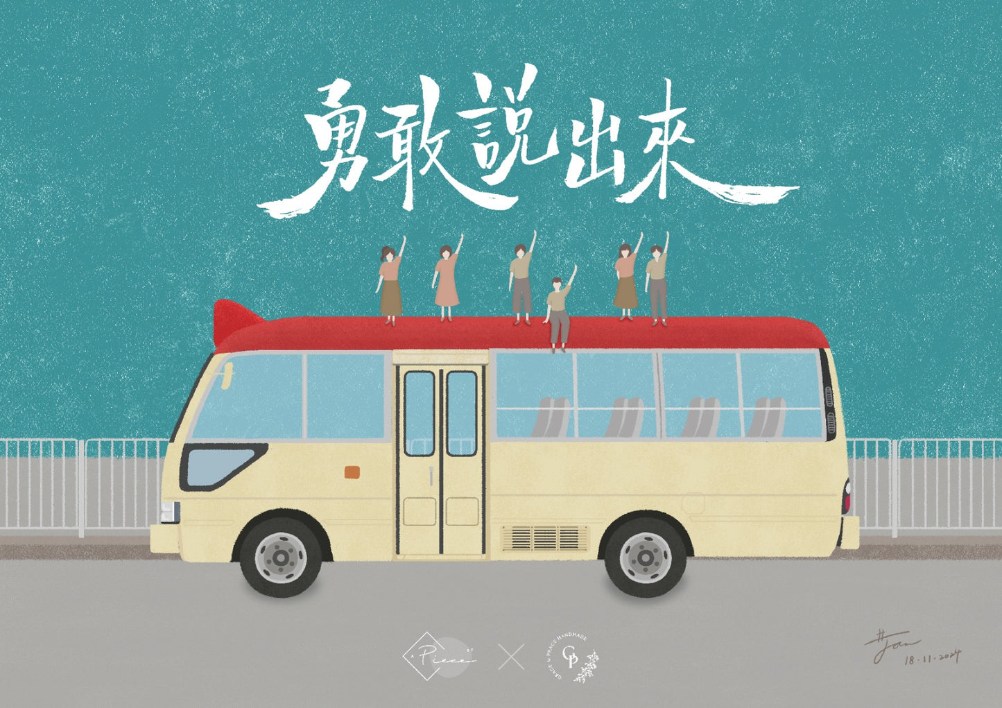 a_piece.of 03明信片 Post Card ♡