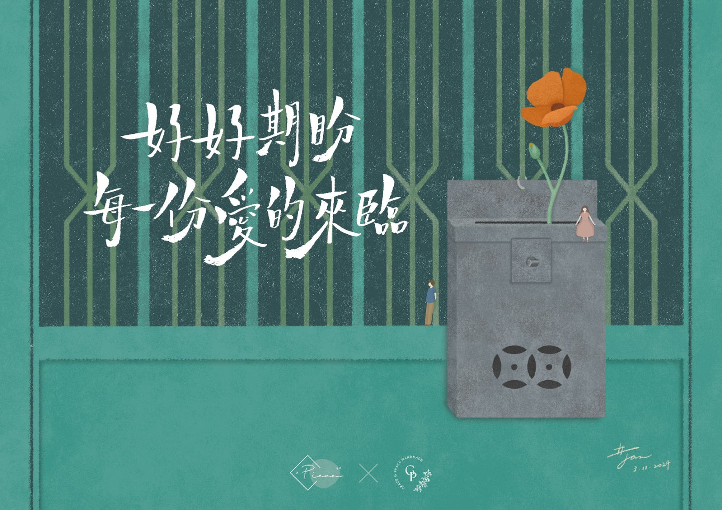 a_piece.of 01明信片 Post Card ♡