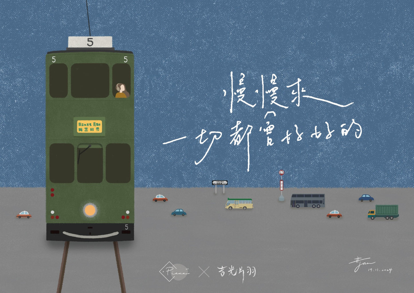 a_piece.of 03明信片 Post Card ♡