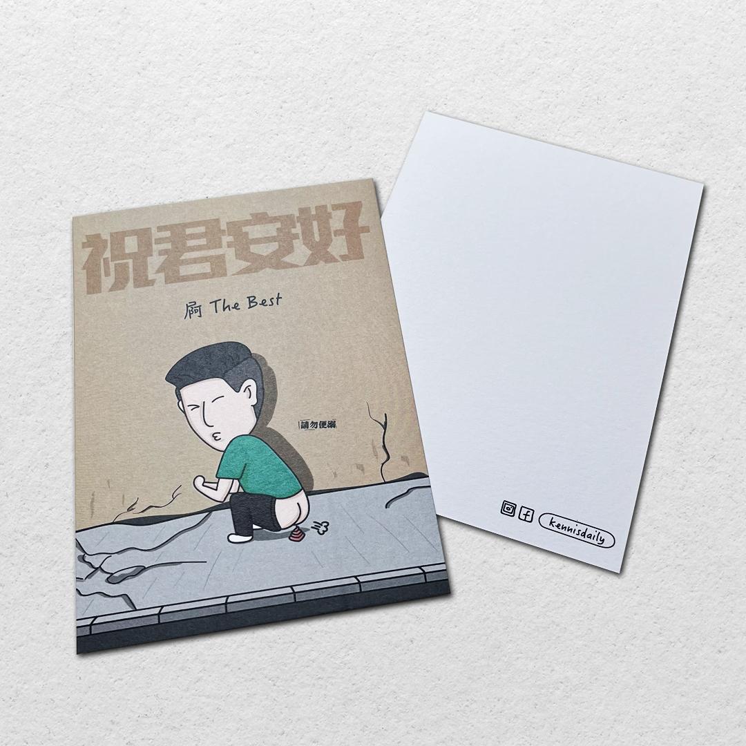 kennisdaily -明信片 Post Card ♡