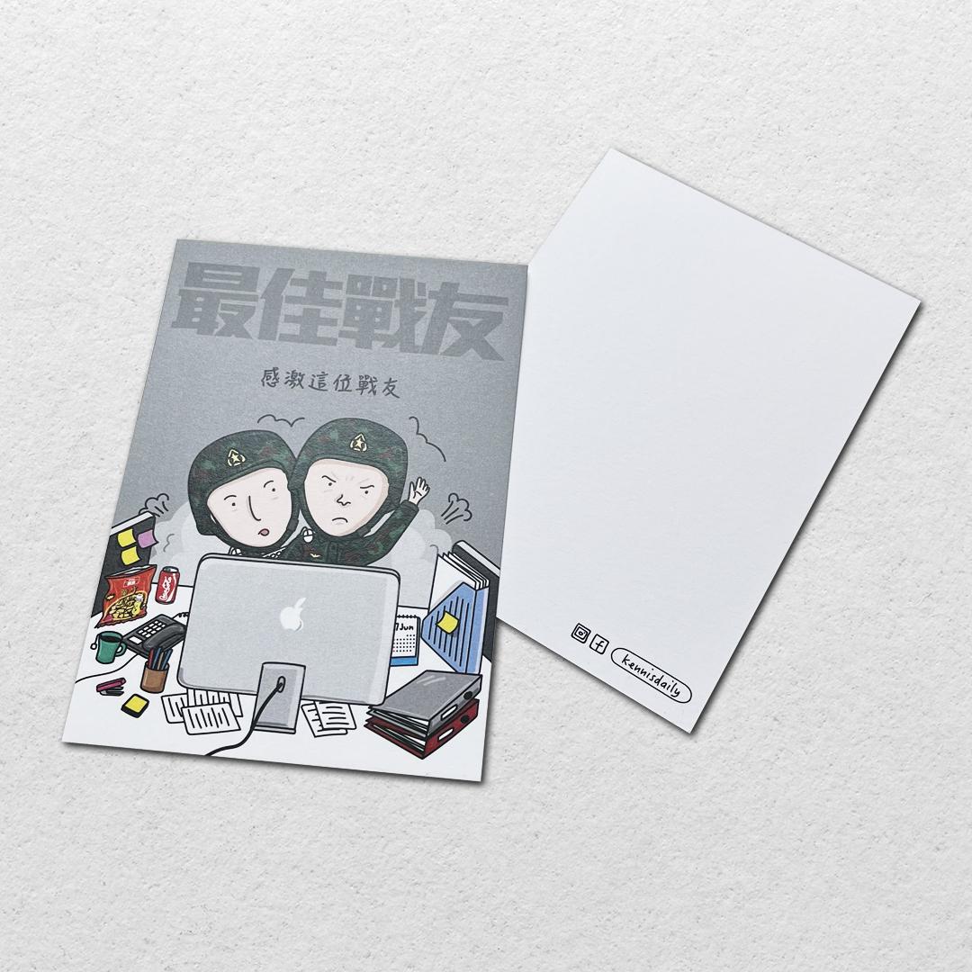 kennisdaily -明信片 Post Card ♡