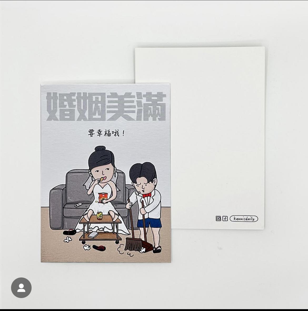 kennisdaily -明信片 Post Card ♡