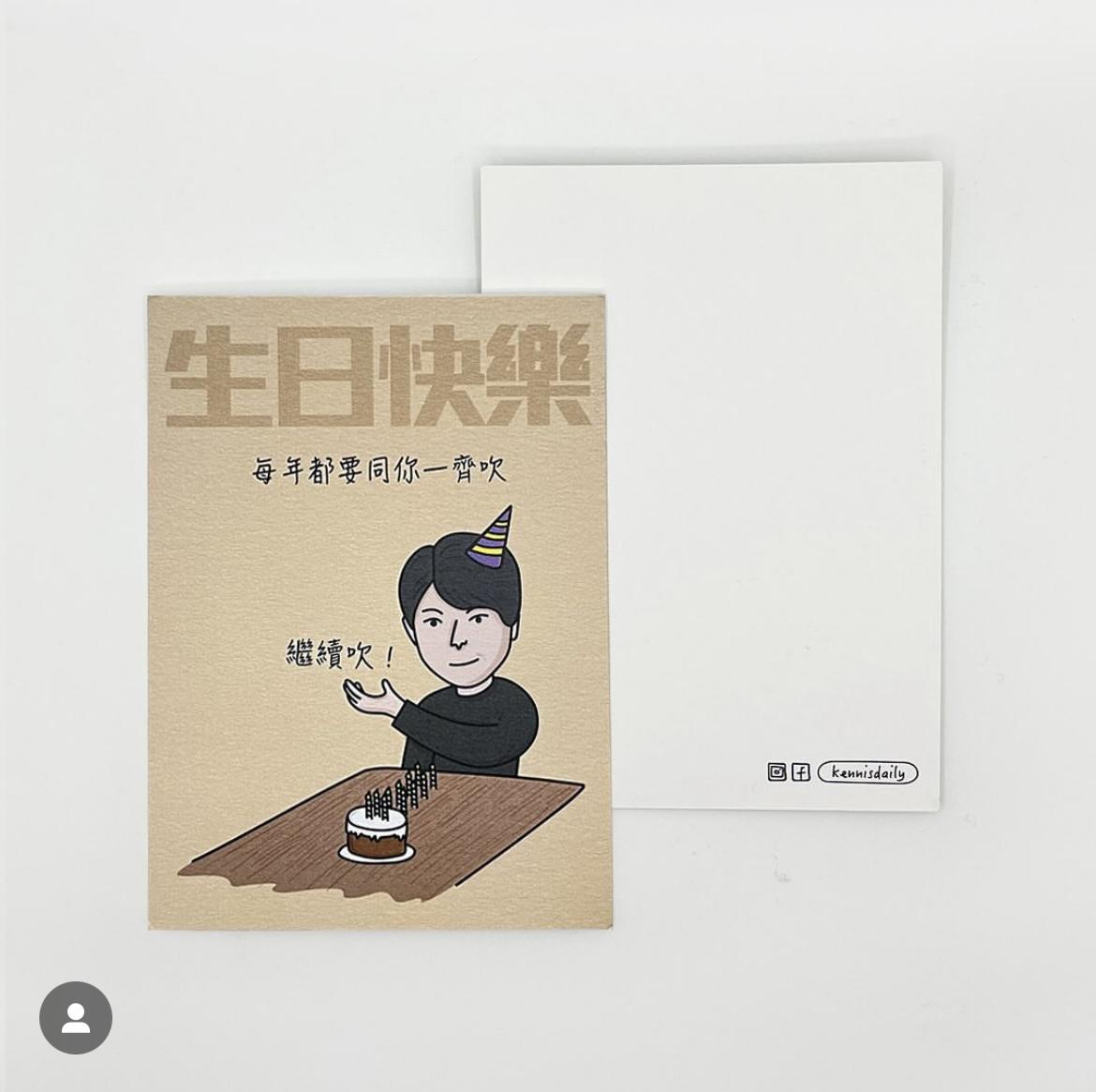 kennisdaily -明信片 Post Card ♡