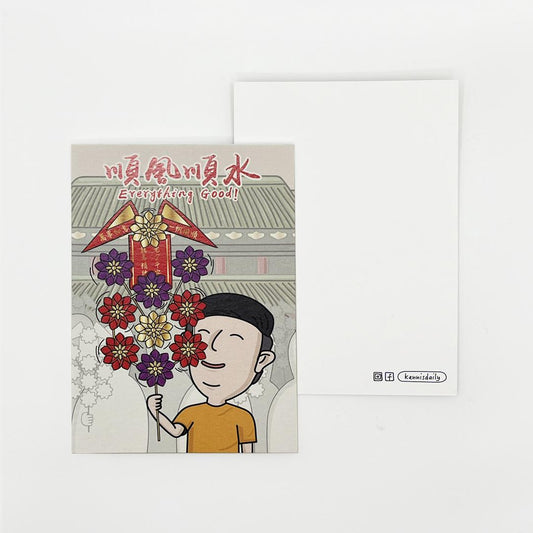 kennisdaily -明信片 Post Card 02 ♡