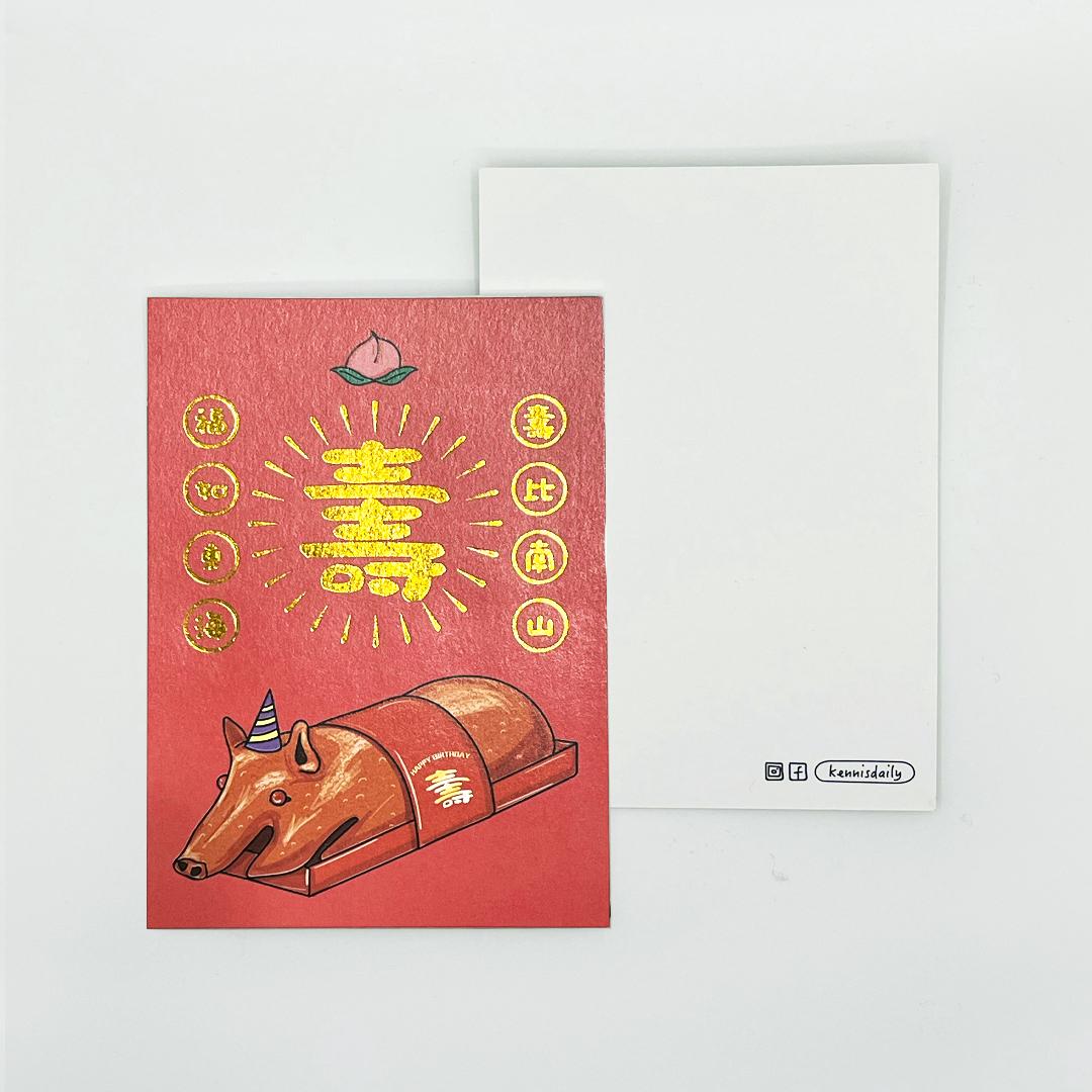kennisdaily -明信片 Post Card 02 ♡