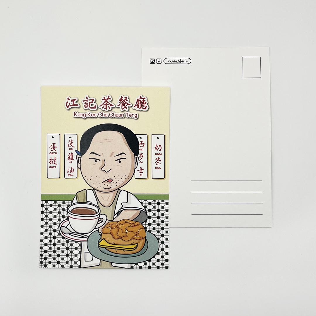 kennisdaily -明信片 Post Card 02 ♡