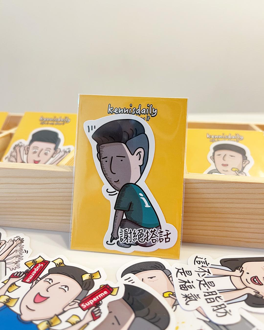 kennisdaily -貼紙 Stickers ♡