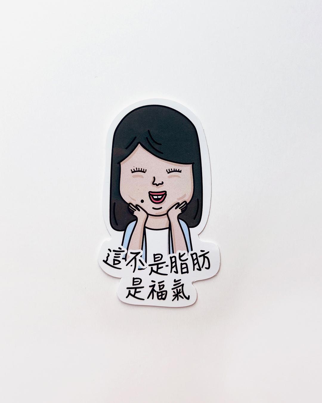 kennisdaily -貼紙 Stickers ♡