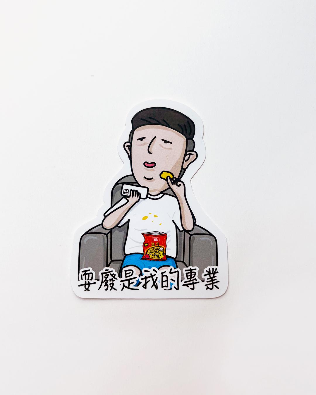 kennisdaily -貼紙 Stickers ♡