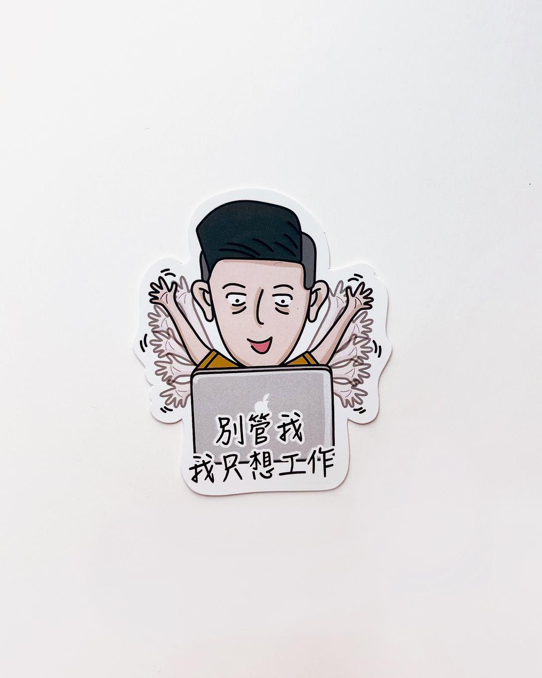 kennisdaily -貼紙 Stickers ♡