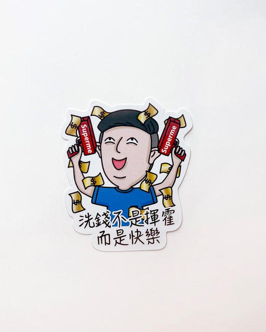 kennisdaily -貼紙 Stickers ♡