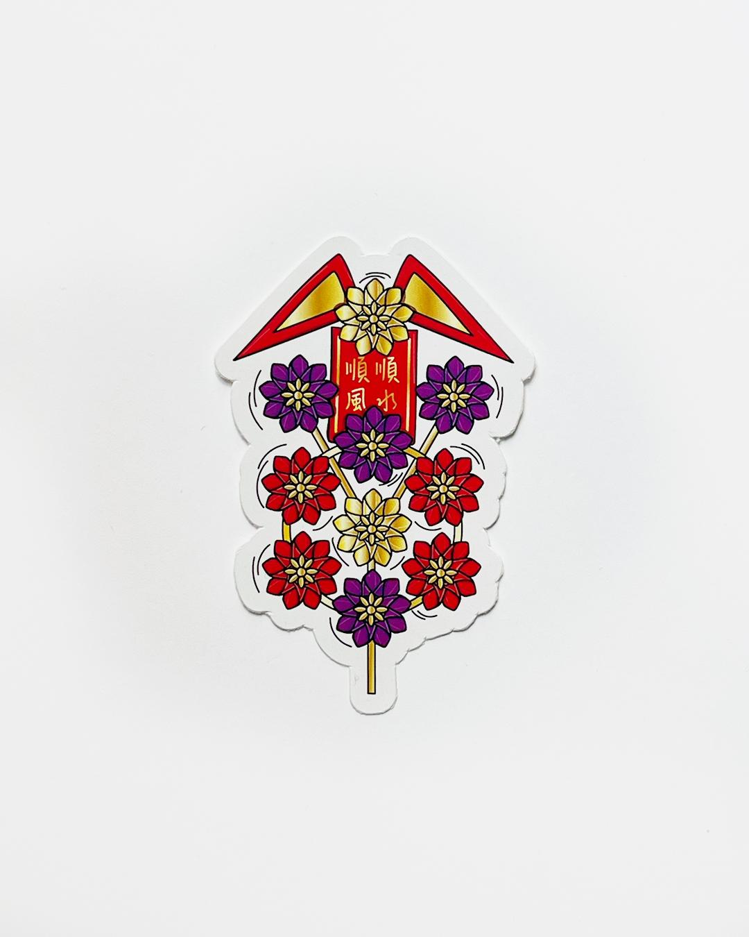 kennisdaily -貼紙 Stickers ♡