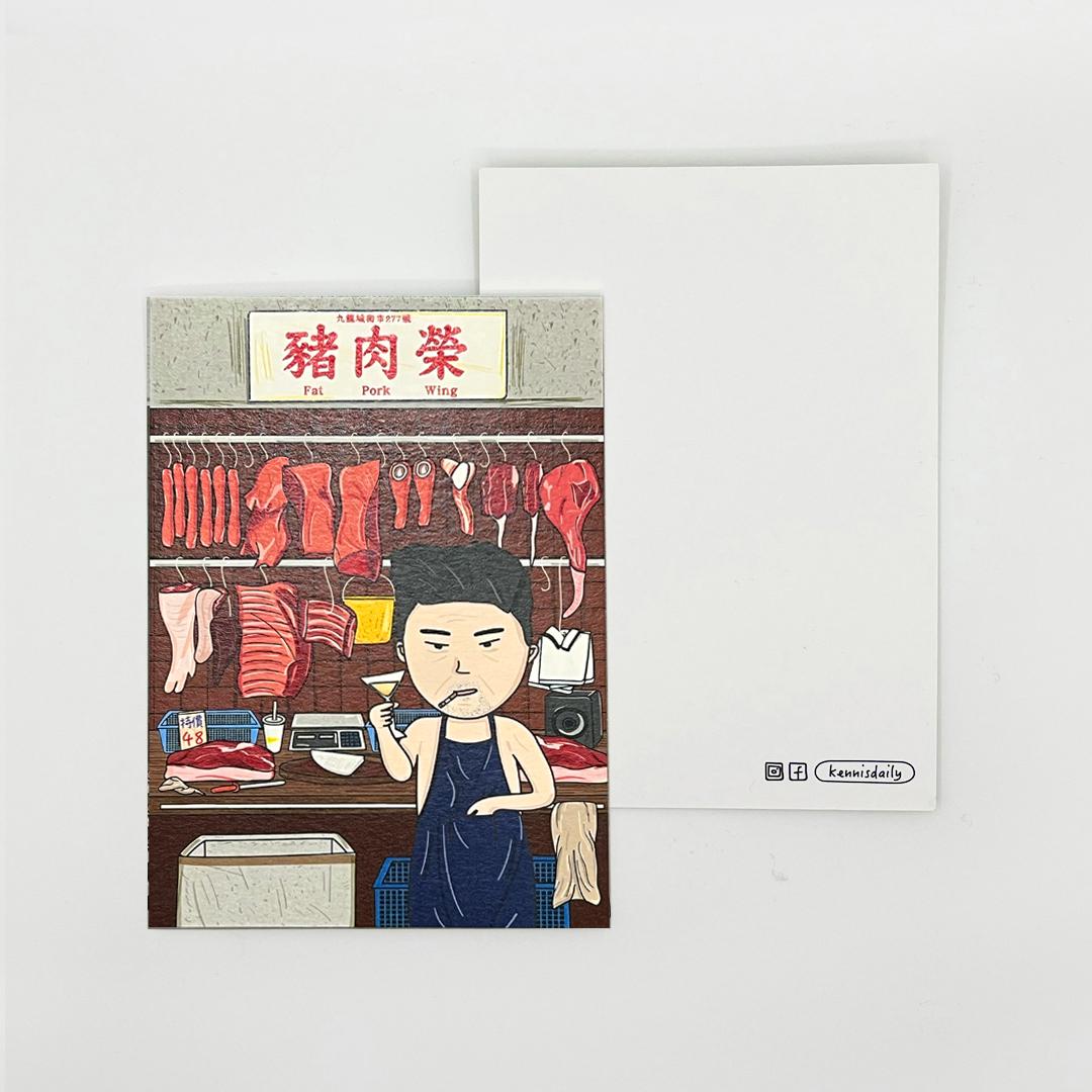 kennisdaily -明信片 Post Card 03 ♡