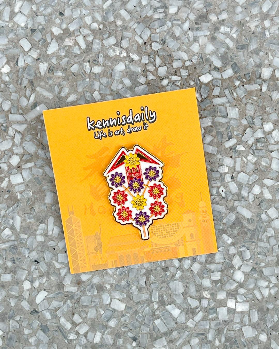 kennisdaily -襟章 Pin ♡