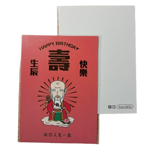 kennisdaily -明信片 Post Card 02 ♡