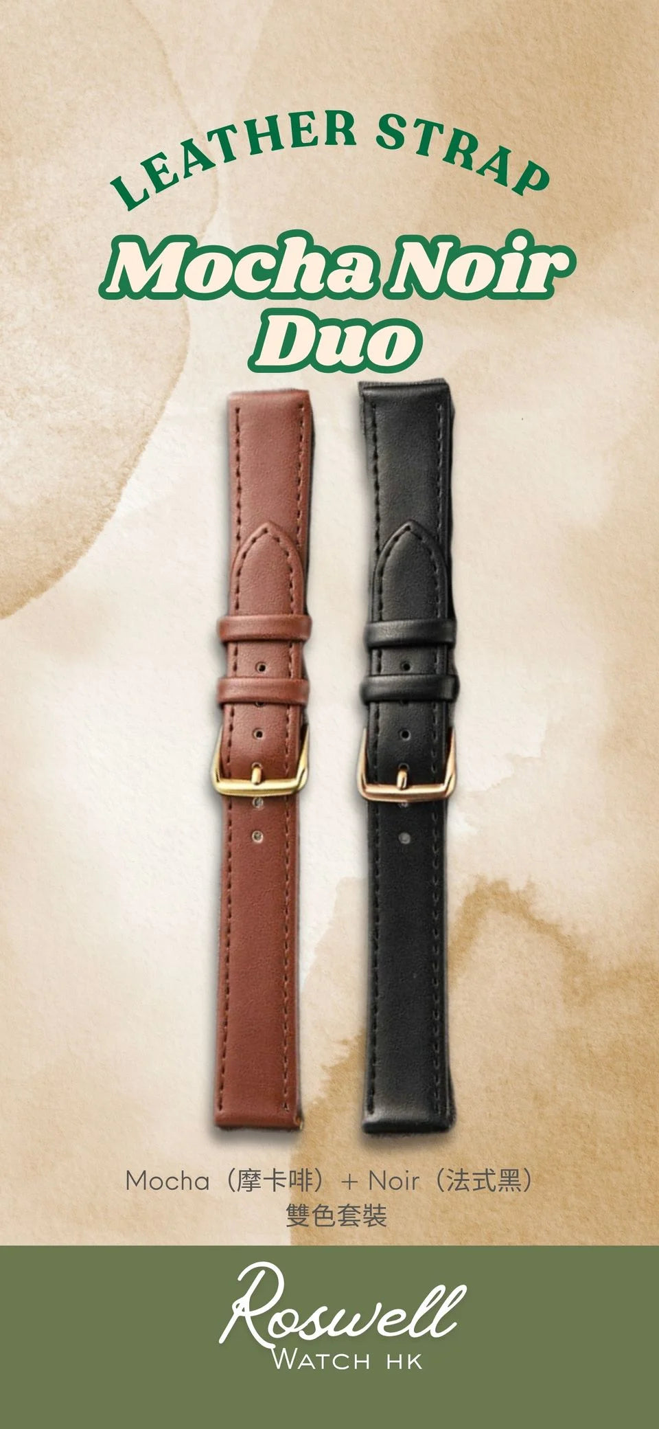 Roswell Watch HK ♡♡ 29mm粉色可愛治癒系貓貓錶 ♡